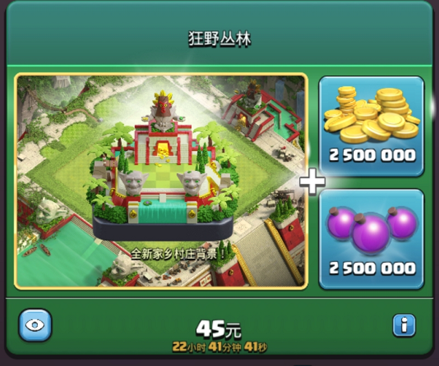 部落冲突迎来十周年庆典，经典场景限时重现