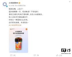 小米超级岛的主要作用与价值所在——详解小米超级岛的功能与应用