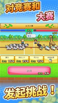 类似于像素风格的模拟经营游戏，玩家扮演店长的角色，推荐几款相关的佳作_掌控你的商铺