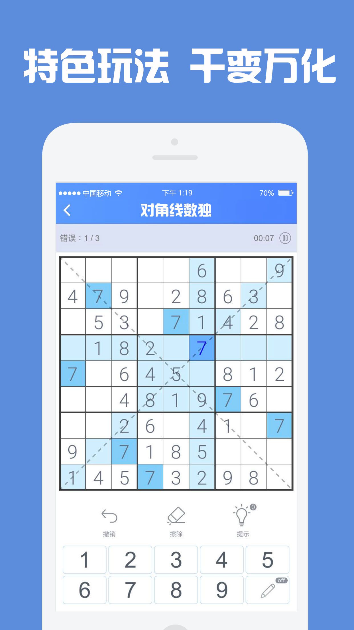 2025年度值得一试的趣味数学益智游戏精选，绝对精彩纷呈