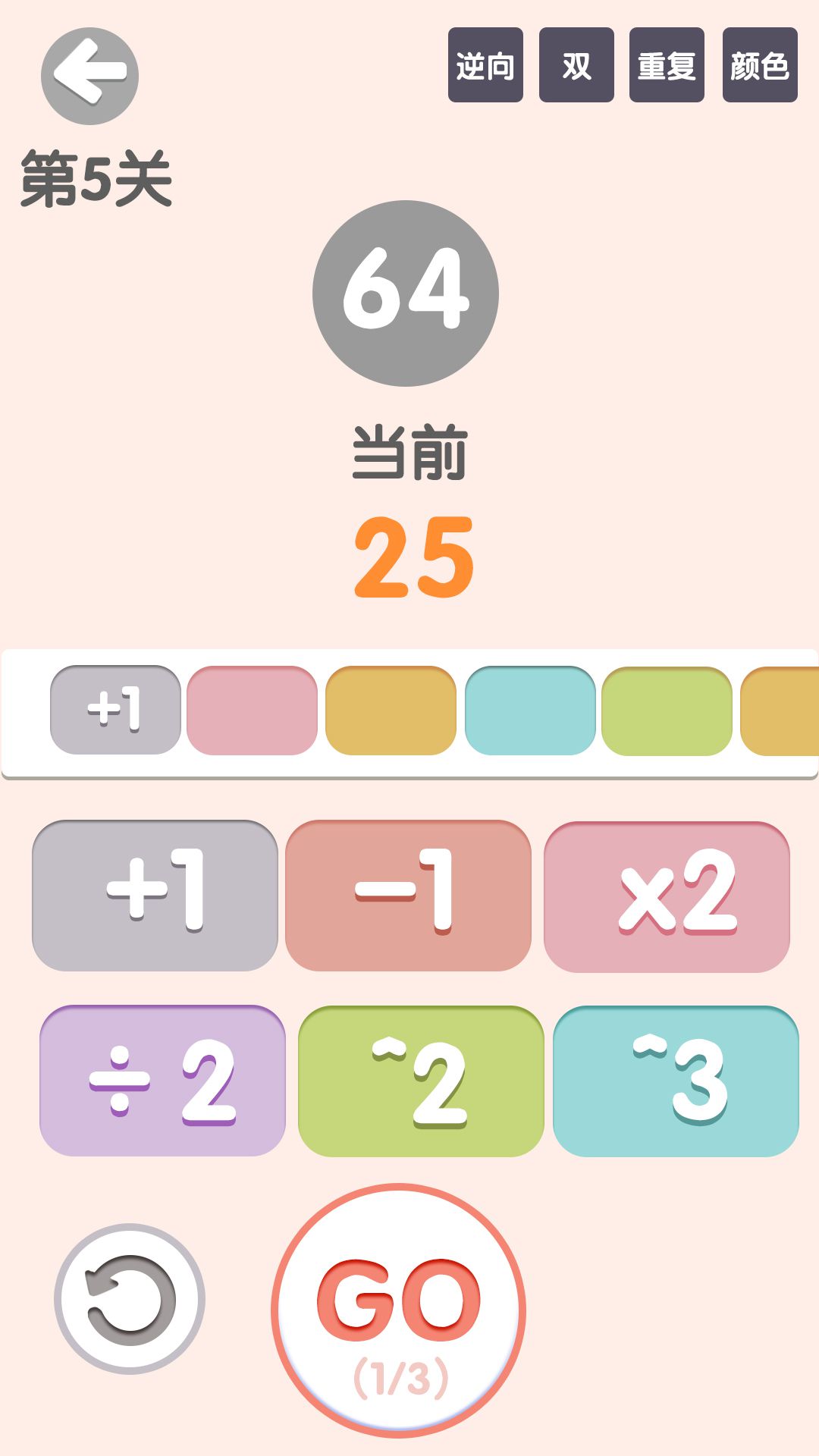 2025年度值得一试的趣味数学益智游戏精选，绝对精彩纷呈