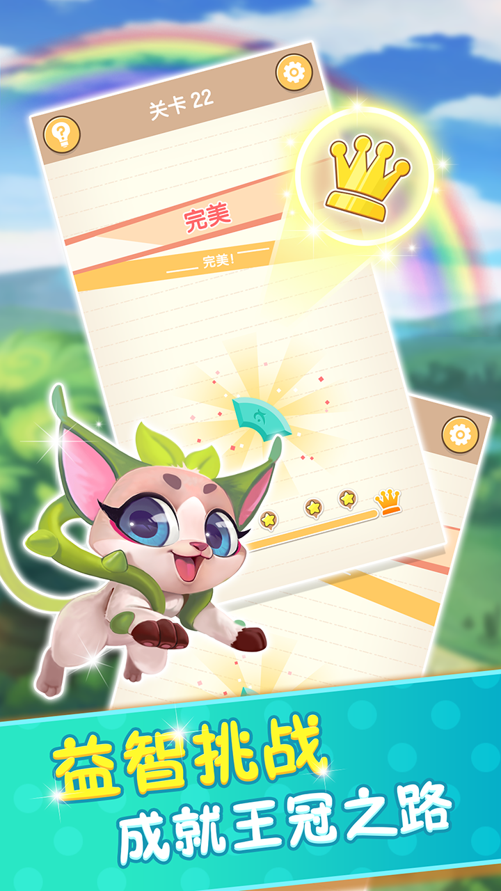 2025年度值得一试的趣味数学益智游戏精选，绝对精彩纷呈