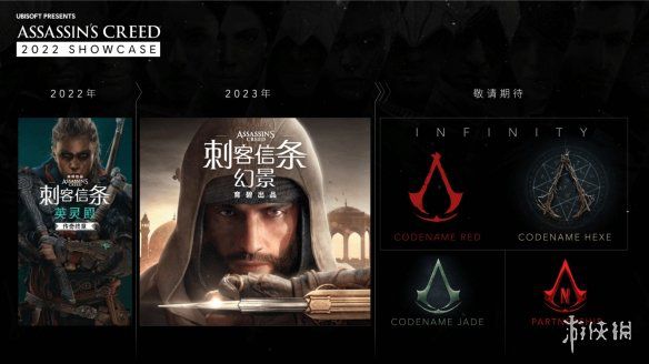 《刺客信条》最新作品的总监身份公开！曾经领导过蝙蝠侠系列的开发工作