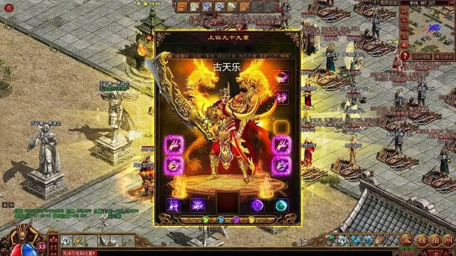 “一刀斩屏光柱”超变态传奇游戏推荐——刀光映屏，光柱璀璨