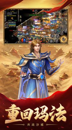 “一刀斩屏光柱”超变态传奇游戏推荐——刀光映屏，光柱璀璨