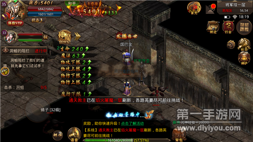 “一刀斩屏光柱”超变态传奇游戏推荐——刀光映屏，光柱璀璨