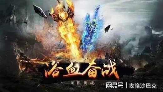 “一刀斩屏光柱”超变态传奇游戏推荐——刀光映屏，光柱璀璨