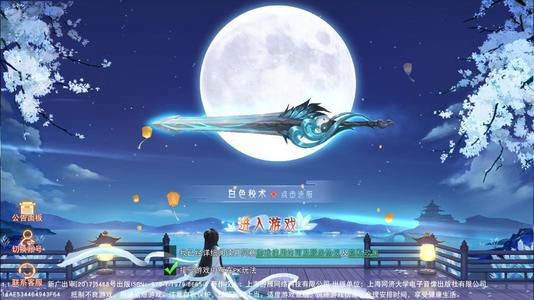 2025年度最精彩的玄幻修真冒险类角色扮演手机游戏推荐_修真天下