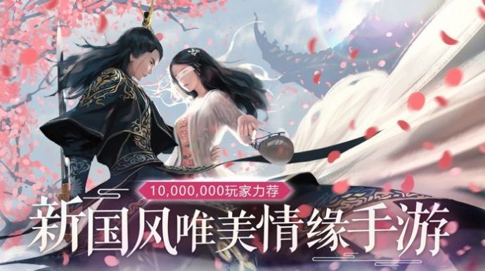 2025年度最精彩的玄幻修真冒险类角色扮演手机游戏推荐_修真天下