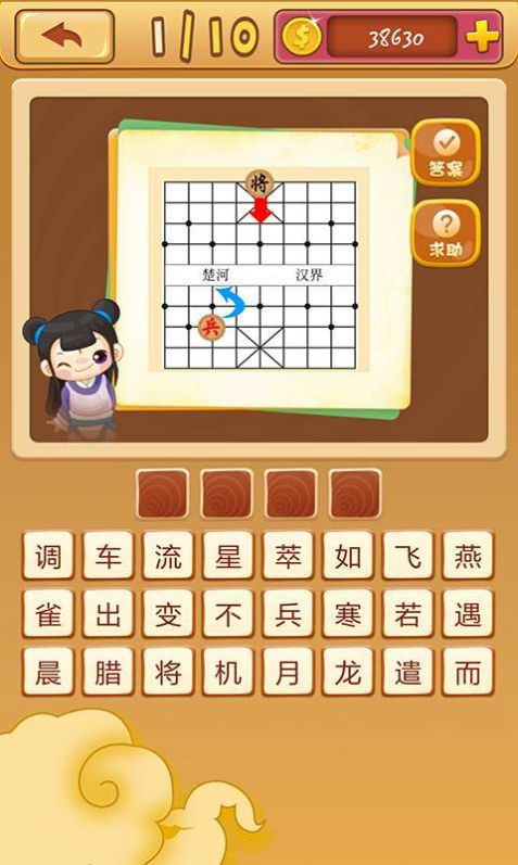 支持通过QQ提现的手机赚钱游戏推荐_红包版赚米应用  
