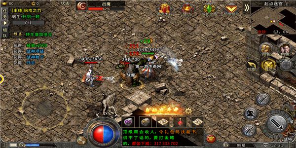 真正的传奇手游推荐，史上最多玩家云集的传奇作品