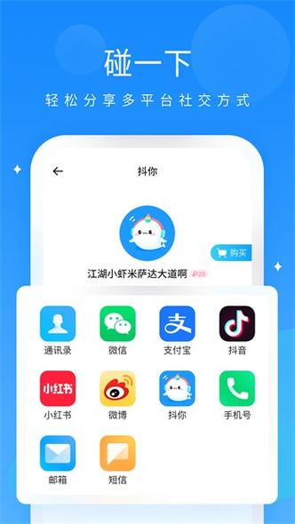 大菠萝福建导航app进入最新版V2.3.5_大菠萝福建导航app进入应用下载 大菠萝福建导航app进入最新版V2.3.5_大菠萝福建导航app进入应用下载