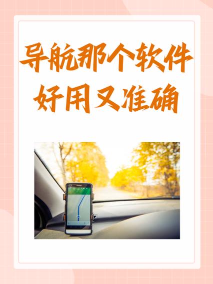 大菠萝福建导航app进入最新版V2.3.5_大菠萝福建导航app进入应用下载 大菠萝福建导航app进入最新版V2.3.5_大菠萝福建导航app进入应用下载