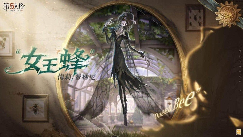 今日,《第五人格》迎来了全新主线版本《昨日之笼》的正式开启,代表着新旅程的再次启航! 今日,《第五人格》迎来了全新主线版本《昨日之笼》的正式开启,代表着新旅程的再次启航!