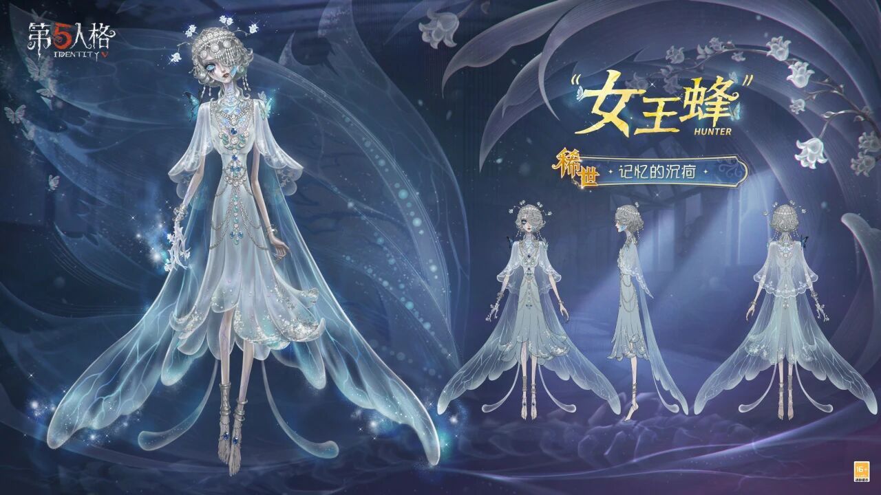 今日,《第五人格》迎来了全新主线版本《昨日之笼》的正式开启,代表着新旅程的再次启航! 今日,《第五人格》迎来了全新主线版本《昨日之笼》的正式开启,代表着新旅程的再次启航!