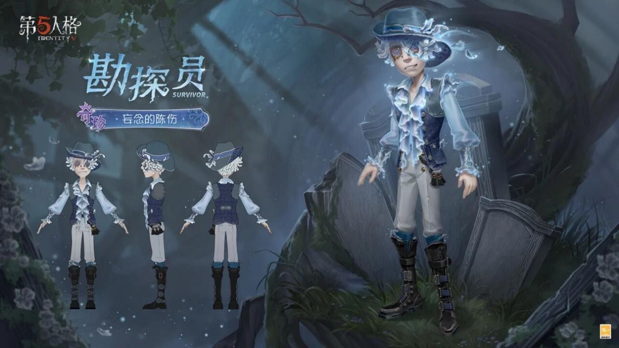 今日,《第五人格》迎来了全新主线版本《昨日之笼》的正式开启,代表着新旅程的再次启航! 今日,《第五人格》迎来了全新主线版本《昨日之笼》的正式开启,代表着新旅程的再次启航!