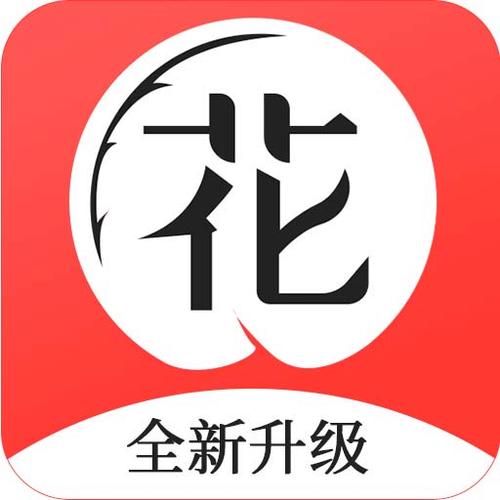 花季传媒(每天免费三次下载)软件V6.5.9_花季传媒(每天免费三次下载)APP下载 花季传媒(每天免费三次下载)软件V6.5.9_花季传媒(每天免费三次下载)APP下载