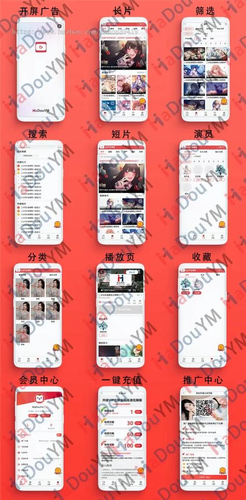 md传媒免费资源最新版V2.7.8_md传媒免费资源安装