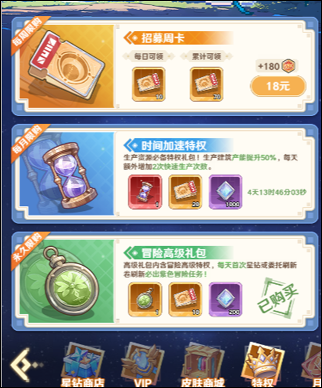 关于《指尖像素》手游的个人体验和玩法指南
