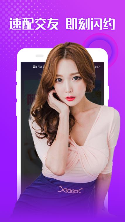 花盼聊天app最新版整改重新上线,平台回应:系统都进行了升级 花盼聊天app最新版整改重新上线,平台回应:系统都进行了升级