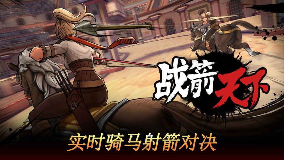 2025年度值得一试的趣味冒险格斗手游推荐_战斗与探险