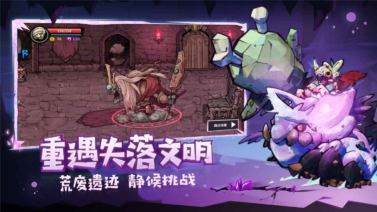 层层推进的地下城冒险手游推荐_随机探索 层层推进的地下城冒险手游推荐_随机探索