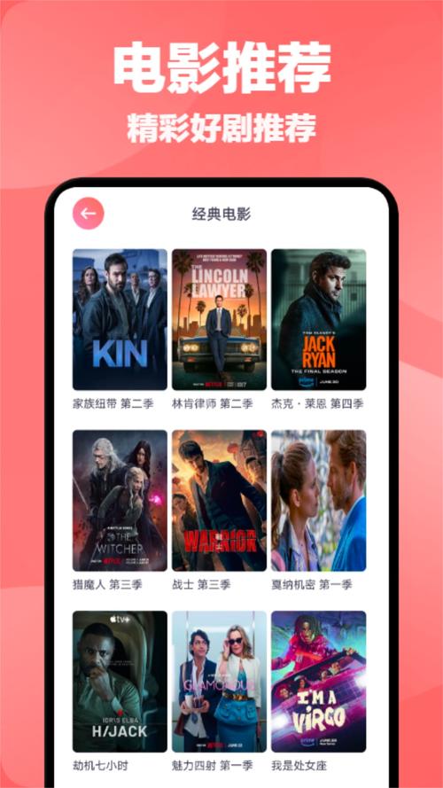 月夜影视免费高清版突然爆火，网友；太精彩了！