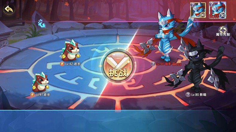 《西普大陆手游》【天启纪元】BOSS喵影攻略详解