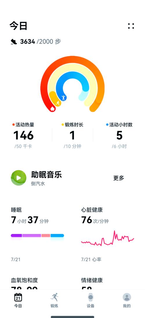 5g天天奭多人运动内容精彩不花钱，网友：随意进入