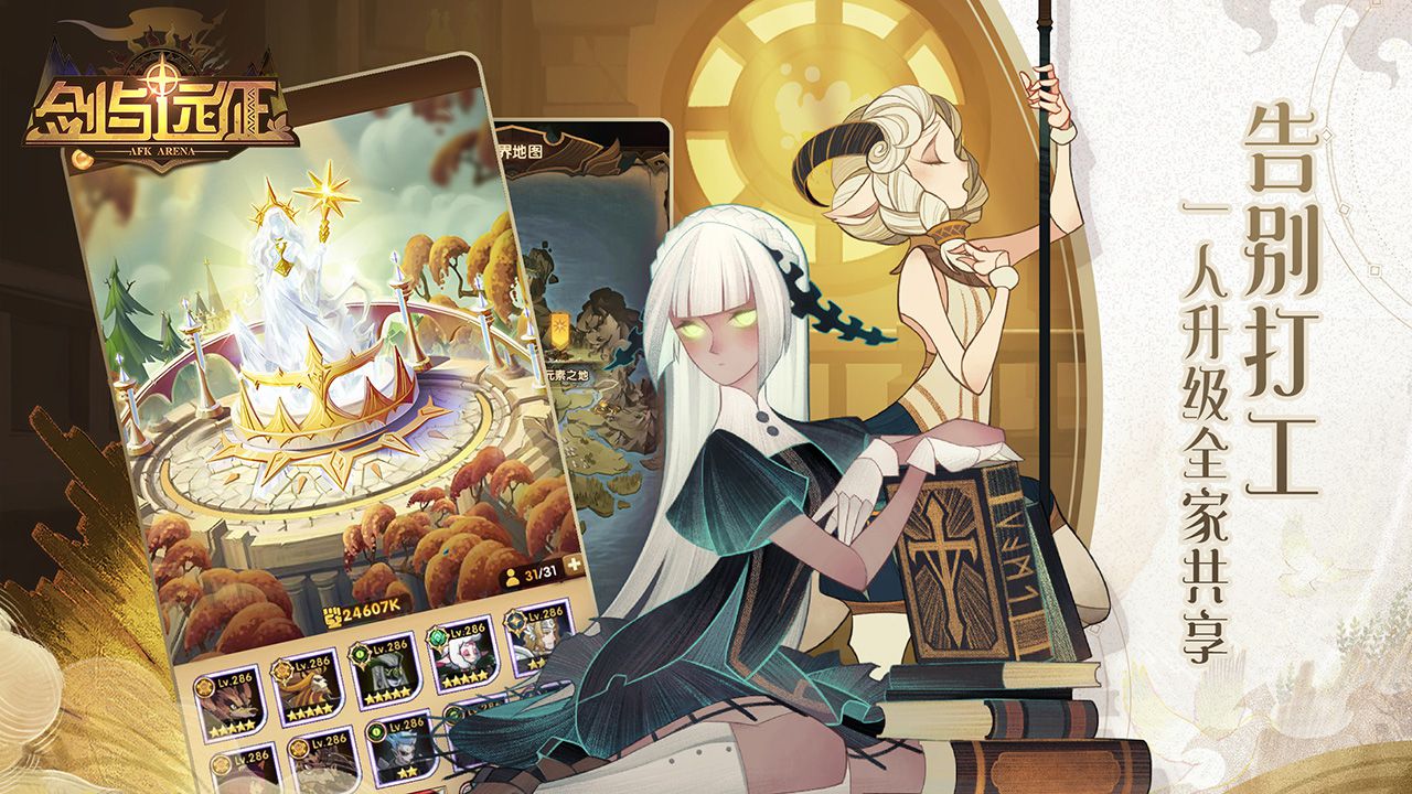 2025年度值得一试的趣味美少女卡牌对抗手机游戏推荐：这几款玩法极具吸引力