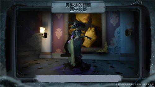 《蛋仔派对》全新版本“请君入画”惊魂寻宝队震撼上线,邀请你进入画中世界 《蛋仔派对》全新版本“请君入画”惊魂寻宝队震撼上线,邀请你进入画中世界