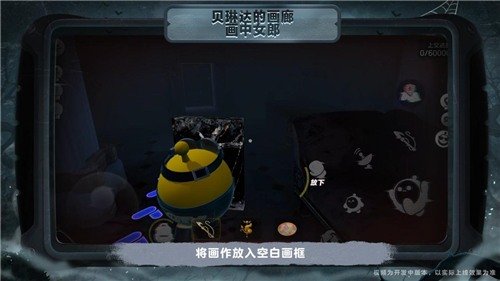 《蛋仔派对》全新版本“请君入画”惊魂寻宝队震撼上线,邀请你进入画中世界 《蛋仔派对》全新版本“请君入画”惊魂寻宝队震撼上线,邀请你进入画中世界