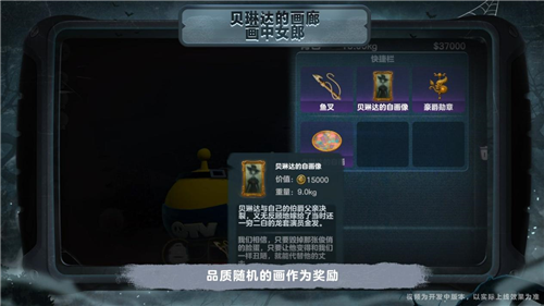 《蛋仔派对》全新版本“请君入画”惊魂寻宝队震撼上线,邀请你进入画中世界 《蛋仔派对》全新版本“请君入画”惊魂寻宝队震撼上线,邀请你进入画中世界