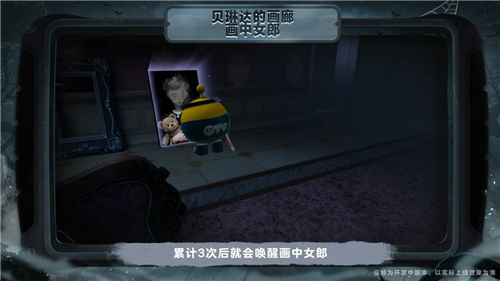 《蛋仔派对》全新版本“请君入画”惊魂寻宝队震撼上线,邀请你进入画中世界 《蛋仔派对》全新版本“请君入画”惊魂寻宝队震撼上线,邀请你进入画中世界