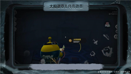 《蛋仔派对》全新版本“请君入画”惊魂寻宝队震撼上线,邀请你进入画中世界 《蛋仔派对》全新版本“请君入画”惊魂寻宝队震撼上线,邀请你进入画中世界