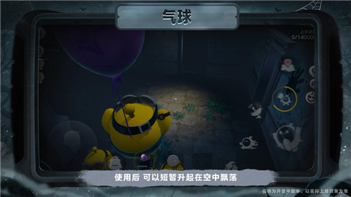 《蛋仔派对》全新版本“请君入画”惊魂寻宝队震撼上线,邀请你进入画中世界 《蛋仔派对》全新版本“请君入画”惊魂寻宝队震撼上线,邀请你进入画中世界