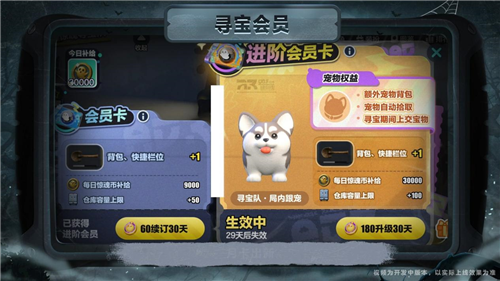 《蛋仔派对》全新版本“请君入画”惊魂寻宝队震撼上线,邀请你进入画中世界 《蛋仔派对》全新版本“请君入画”惊魂寻宝队震撼上线,邀请你进入画中世界