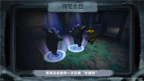 《蛋仔派对》全新版本“请君入画”惊魂寻宝队震撼上线,邀请你进入画中世界 《蛋仔派对》全新版本“请君入画”惊魂寻宝队震撼上线,邀请你进入画中世界