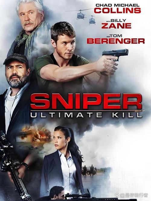 终极猎杀迅雷下载将完全免费，网友：内容也无删减