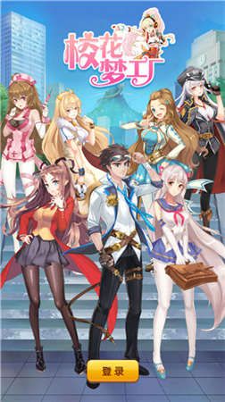 与樱花校园模拟器类似的游戏推荐——这几款值得一试