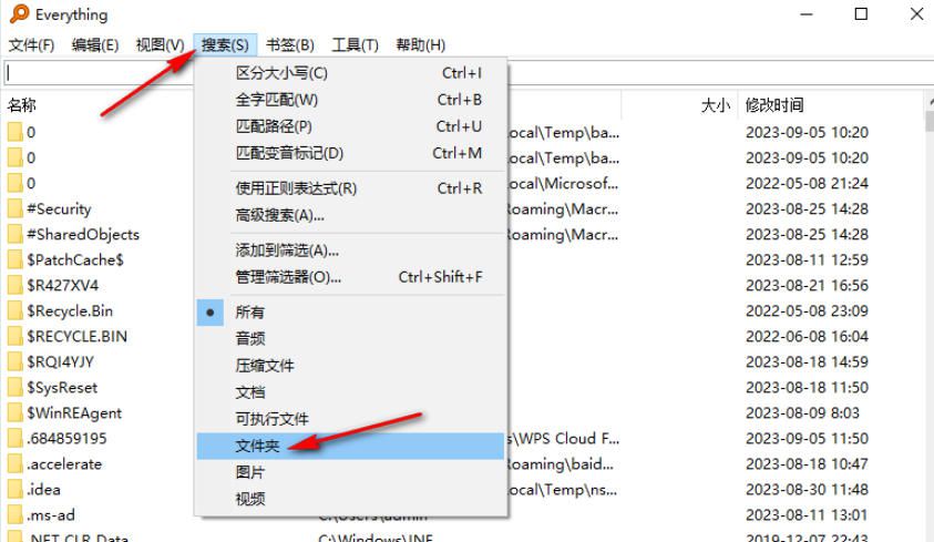 关于如何利用EveryThing实现批量更改文件名称，以及具体操作步骤的详细指南