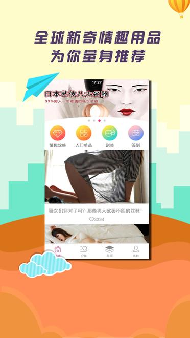 趣爱app最新版本下载地址,全新的高清影视播放软件 趣爱app最新版本下载地址,全新的高清影视播放软件