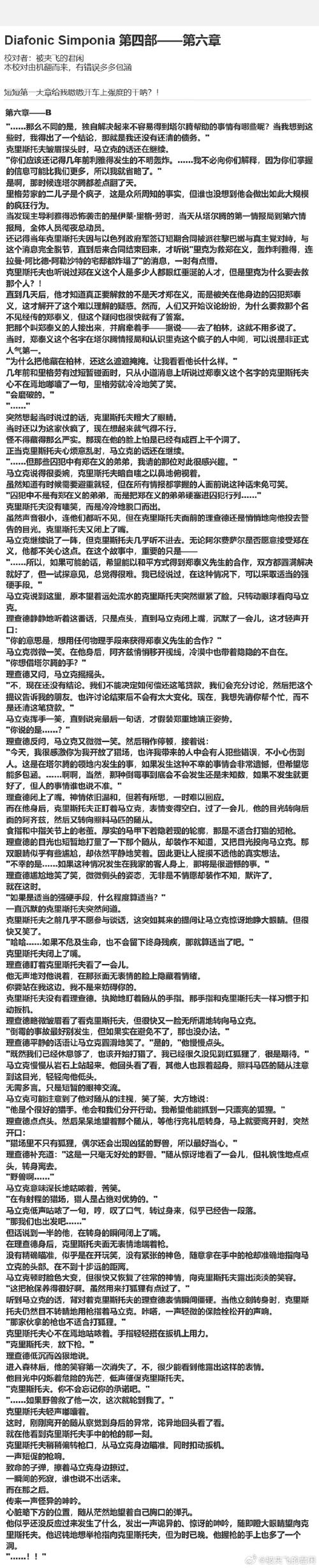 逢场作戏txt观看不卡顿，用户：确实流畅