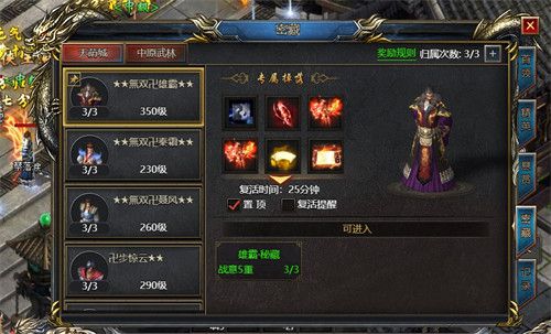 全军出征!《王者之路》由统帅领军突破重围,奋勇前行! 全军出征!《王者之路》由统帅领军突破重围,奋勇前行!