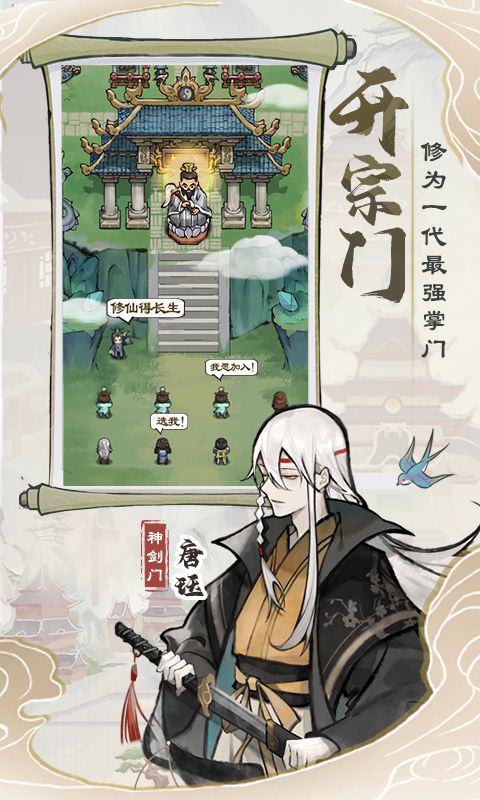 2025年度值得一试的古风经商模拟游戏推荐，全方位满足你的经营乐趣