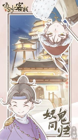 2025年度值得一试的古风经商模拟游戏推荐，全方位满足你的经营乐趣