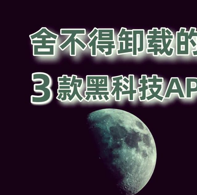 千层浪黑科技聚合app下载最新版V1.5.7_千层浪黑科技聚合app下载软件 千层浪黑科技聚合app下载最新版V1.5.7_千层浪黑科技聚合app下载软件