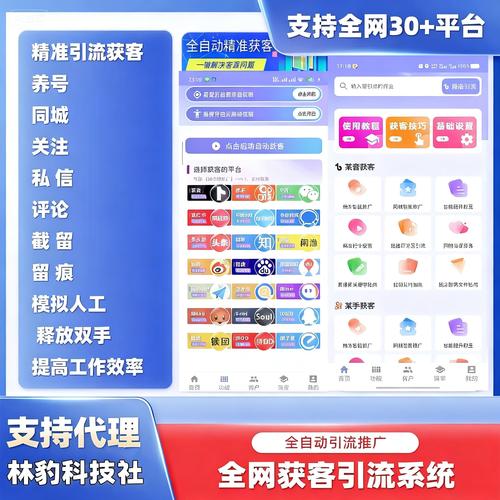 千层浪黑科技聚合app下载最新版V1.5.7_千层浪黑科技聚合app下载软件
