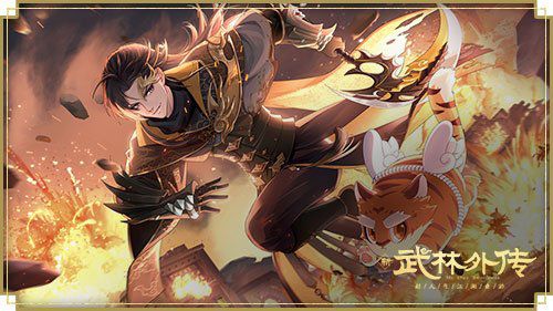 光影投下锋锐之气！全新“弑影”转职在《武林外传手游》焕新登场