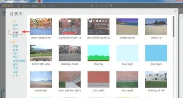 在Scratch中创建天空蓝背景的方法详解——掌握实现蓝天效果的步骤
